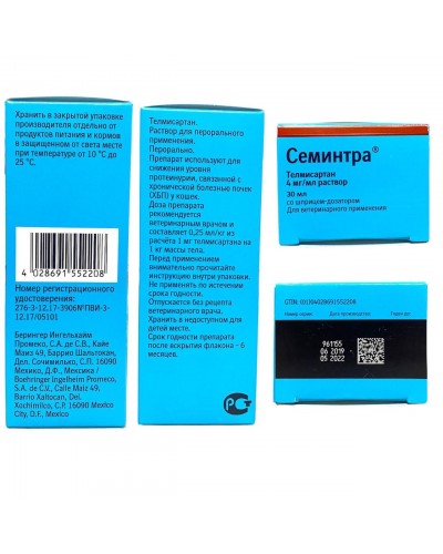 СЕМИНТРА 30 мл при ХХН для котів