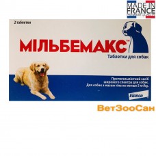 Мільбемакс для собак ( 5-25 кг),  2 таб