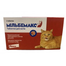 Мільбемакс для кішок (2-8 кг),  2 таб
