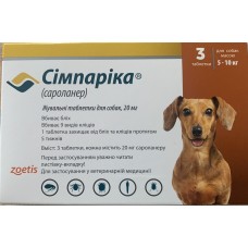 Симпарика (Simparica) для собак масою 5-10кг від бліх і кліщів - 1 таблетка