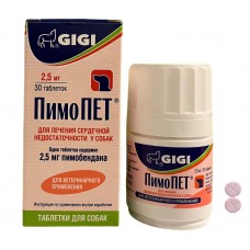 ПімоПет (PimoPet) 2,5 мг 30 таб. для собак при серцевій недостатності
