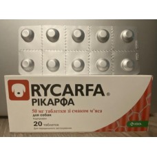РІКАРФА 50 мг 20таб для собак KRKA