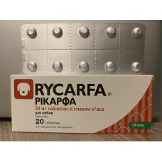 РІКАРФА 20 мг 20таб для собак КРКА