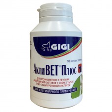АКТИВЕТ ПЛЮС GIGI ACTIVET PLUS хондропротектор протизапальний для собак, 90 таблеток,1 таблетка на 15 кг