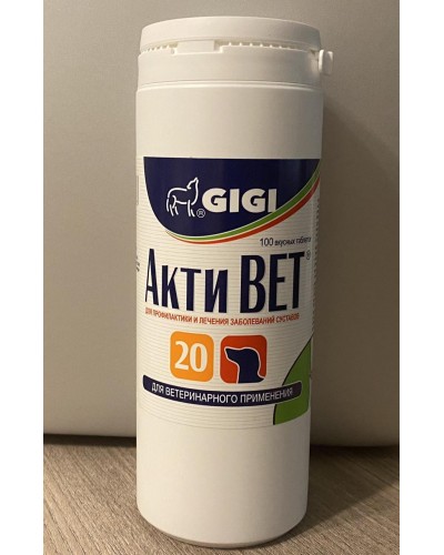 АКТИВЕТ GIGI ACTIVET хондропротектор протизапальний для собак, 100 таблеток, 1 таблетка на 20 кг