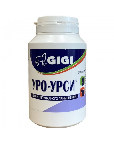 GIGI "Уро-Урсі" 90 капсул, 1 капсула до 10 кг