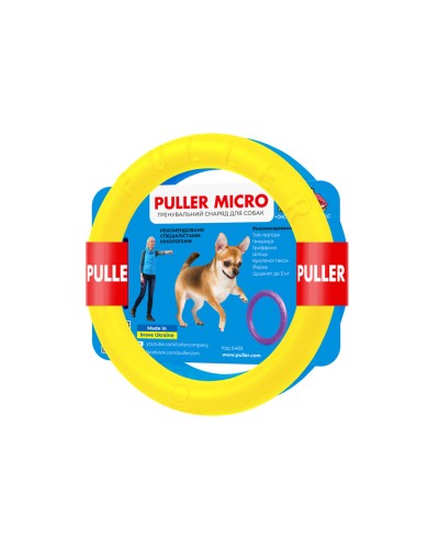 Тренувальний снаряд для собак PULLER Micro Colors of freedom, діаметр 12,5 см