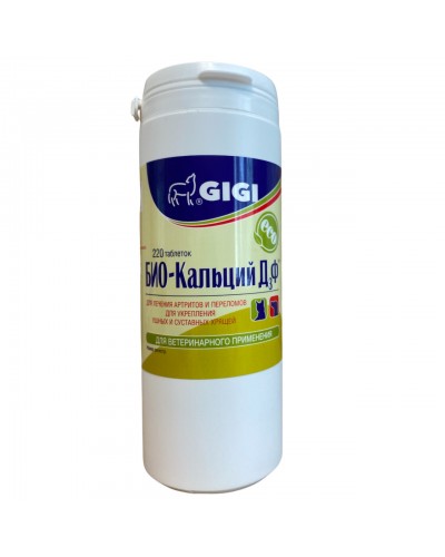 GiGi Біо Кальцій (Bio-Calci & D3 F) для зміцнення кісткових тканин 220 таб