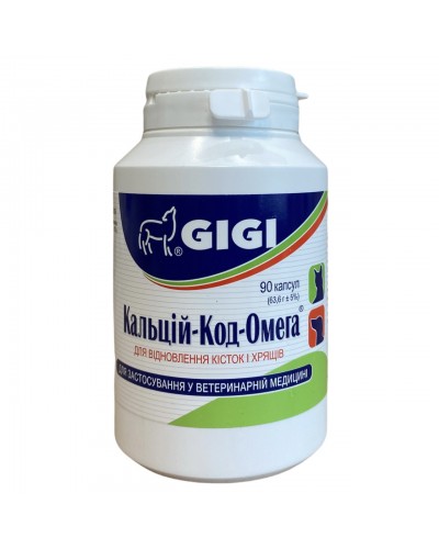 GIGI "Кальцій-Код-Омега" 90 капсул для собак (1 капсула на 10 кг)