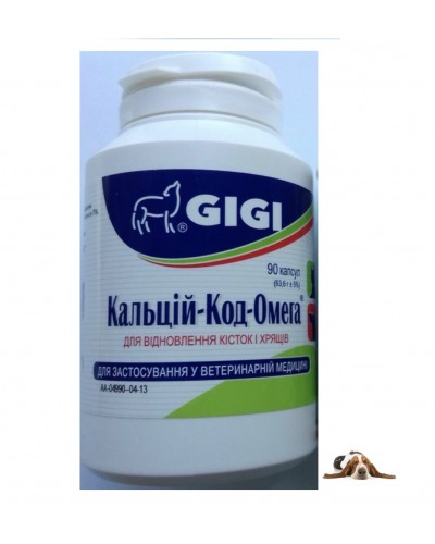 GIGI "Кальцій-Код-Омега" 90 капсул для собак (1 капсула на 10 кг)