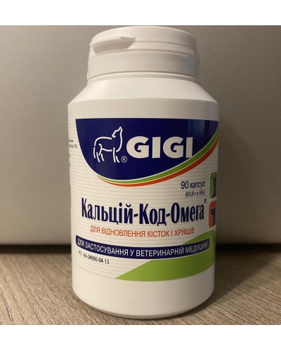 GIGI "Кальцій-Код-Омега" 90 капсул для собак (1 капсула на 10 кг)