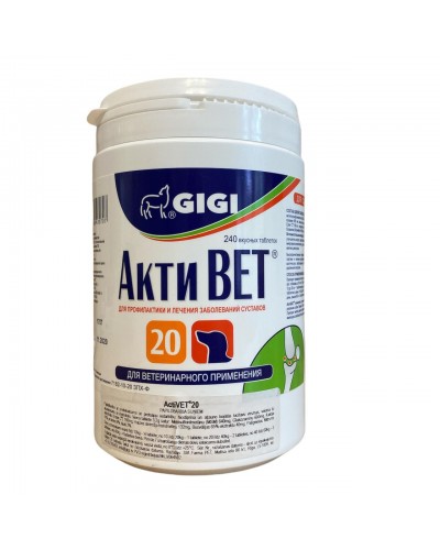 АКТИВЕТ GIGI ACTIVET хондропротектор протизапальний для собак, 240 таблеток, 1 таблетка на 20 кг
