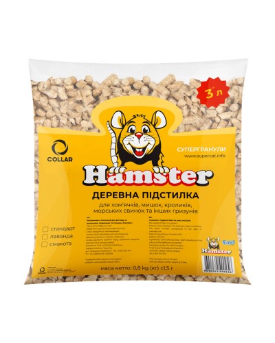 Супергранули Hamster Лаванда, 800 г