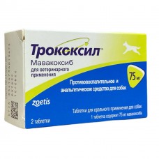 Трококсил 75 мг (Trocoxil) протизапальний та анальгетичний засіб для собак, 2 таб. (мавакоксиб)