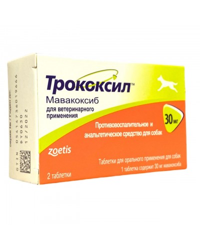 Трококсил 30 мг (Trocoxil) протизапальний та анальгетичний засіб для собак, 2 таб. (мавакоксиб)