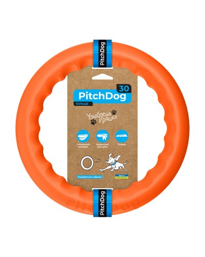 Кільце для апортировки PitchDog30, діаметр 28 см, помаранчевий
