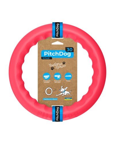 Кільце для апортировки PitchDog30, діаметр 28 см, рожевий