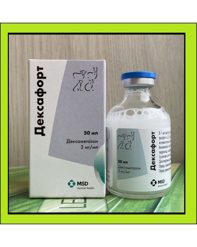 Дексафорт 50 мл (Оригінал)