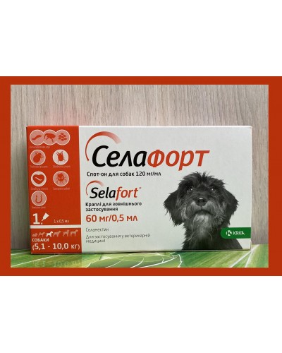 Селафорт спот-он для собак вагою 5,1 — 10 кг (60 мг/0,5 мл), 1 піпетка