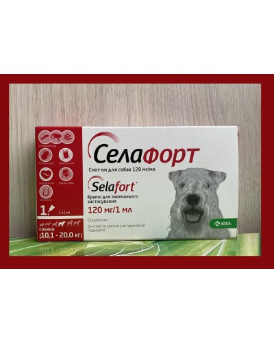 Селафорт спот-он для собак вагою 10,1 - 20 кг, (120 мг/1 мл),1 піпетка