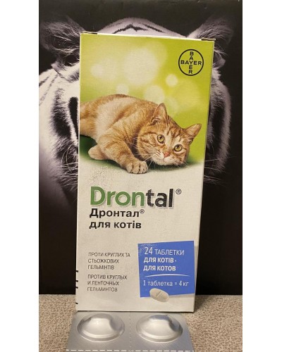 Дронтал (Drontal) для котів 8 таблеток (1блістер) 1 таб/4кг