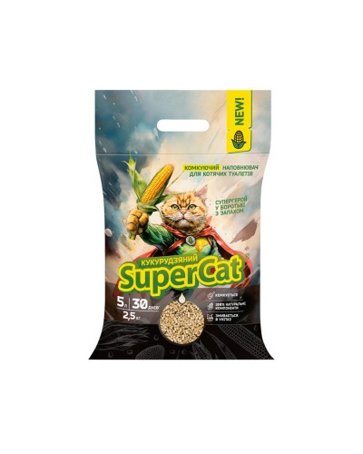 Кукурудзяний наповнювач SuperCat комкуючий  для котячих туалетів, 2,5 кг