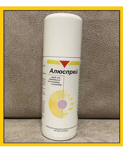 Vetoquinol Aluspray (Алюспрей) Спрей для обробки ран різного походження у собак і кішок 127мл